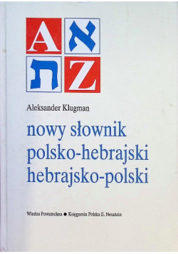 Nowy słownik polsko-hebrajski, hebrajsko-polski