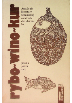 Rybo-wino-kur Antologia literatury ukraińskiej