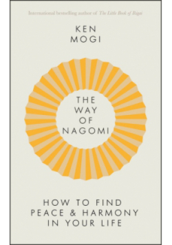 The Way of Nagomi