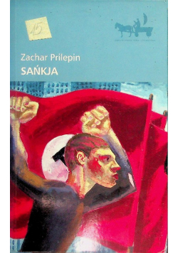 Sańkja