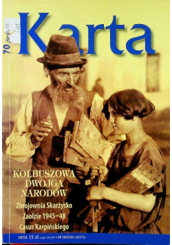 Kartka - Kolbuszowa Dwojga Narodów
