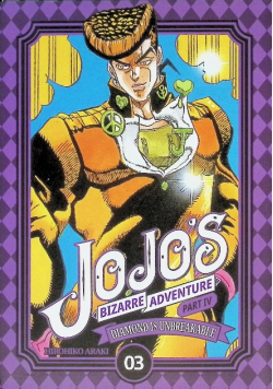 Diamond is unbreakable
