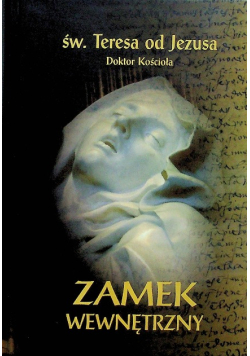 Zamek wewnętrzny