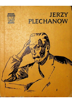 Jerzy Plechanow