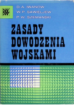 Zasady dowodzenia wojskami