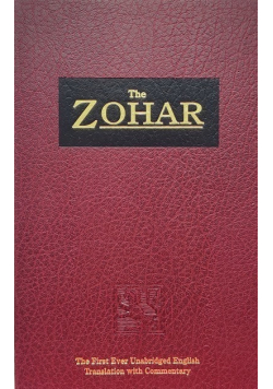The Zohar Tom 1