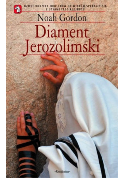Diament Jerozolimski