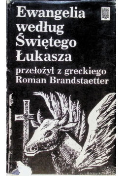 Ewangelia według Świętego Łukasza