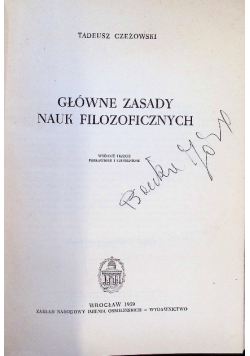 Główne zasady nauk filozoficznych