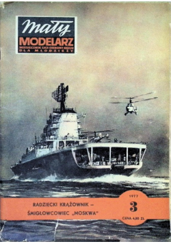 Mały Modelarz Nr 3 / 77 Radziecki Krążownik- śmigłowcowiec Moskwa