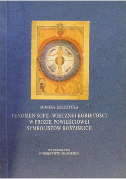 Fenomen Sofii - wiecznej kobiecości w prozie powieściowej symbolistów rosyjskich
