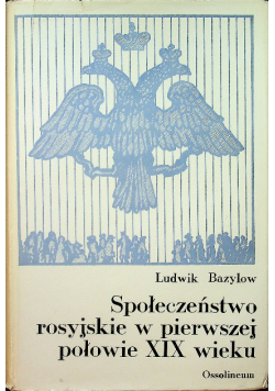 Społeczeństwo rosyjskie w pierwszej połowie XIX  wieku