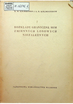 Rozkłady graniczne sum zmiennych losowych niezależnych