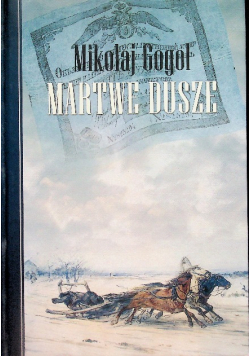 Martwe dusze twarda