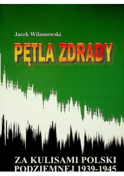 Pętla zdrady