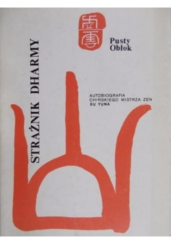 Strażnik Dharmy