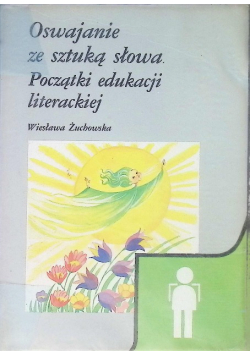 Oswajanie ze sztuką słowa. Początki edukacji literackiej