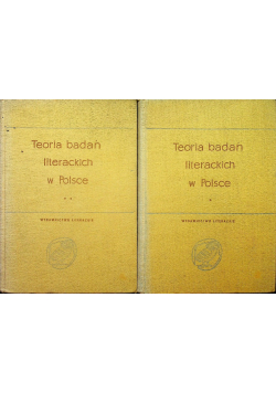Teoria badań literackich w Polsce 2 tomy