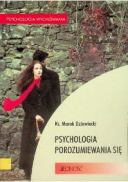 Psychologia porozumiewania się
