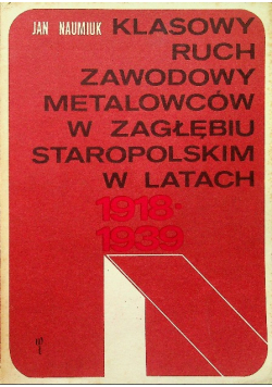Klasowy ruch zawodowy metalowców w Zagłębiu staropolskich w  latach 1918-1939