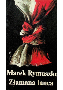 Złamana lanca