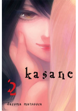 Kasane Tom 2