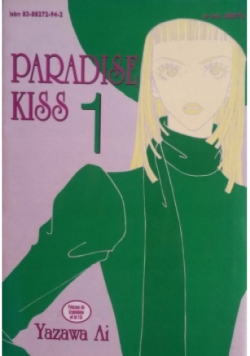Paradise kiss Tom 1