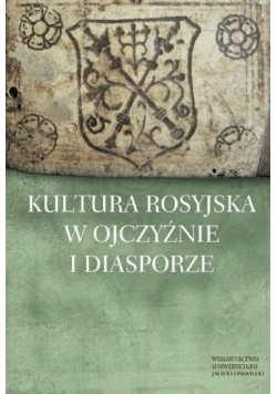 Kultura rosyjska w ojczyźnie i diasporze