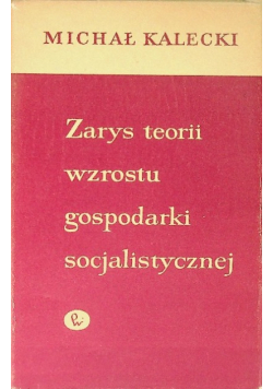 Zarys teorii wzrostu gospodarki socjalistycznej