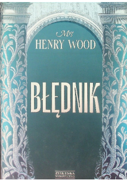Błędnik