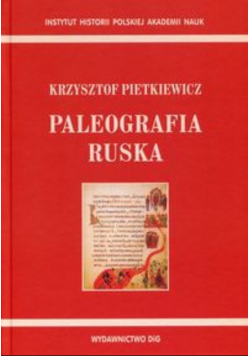 Paleografia ruska