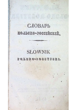 Słownik polsko rossyjski 1841 r.