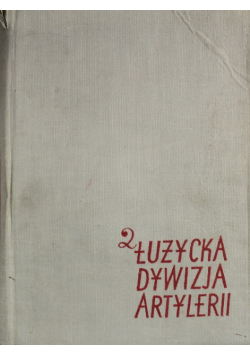 Druga Łużycka Dywizja Artylerii
