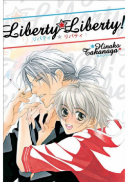 Liberty liberty