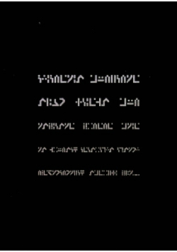 Ćwiczenia muzyczne