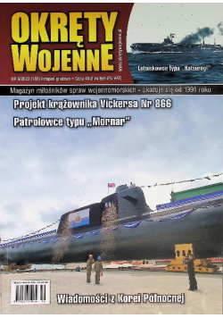 Okręty wojenne Projekt krążownika Vickersa Nr 6 / 23