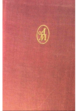Mickiewicz Dzieła Tom XIII Pisma różne