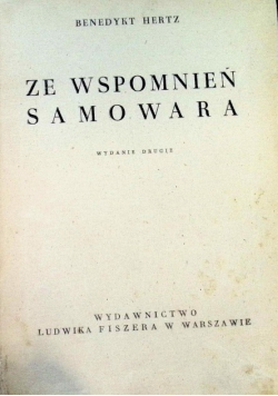 Ze wspomnień samowara 1947 r.