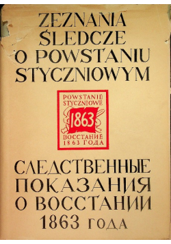 Zeznania śledcze o powstaniu styczniowym
