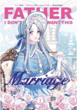 Father I Don’t Want This Marriage Tom 1