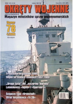 Okręty wojenne Nr  4 / 06