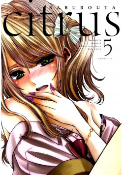 Citrus Tom 5