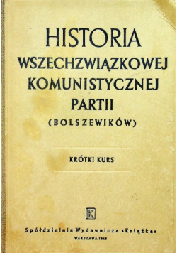 Historia wszechzwiązkowej Komunistycznej Partii 1949 r.