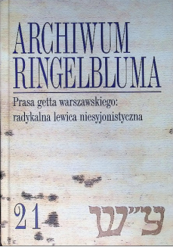 Archiwum Ringelbluma Konspiracyjne Archiwum Getta Warszawy Tom 21 Prasa getta warszawskiego