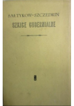 Szkice gubernialne