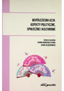 Współczesna Azja: aspekty polityczne, społeczne i kulturowe