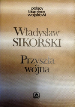 Przyszła wojna