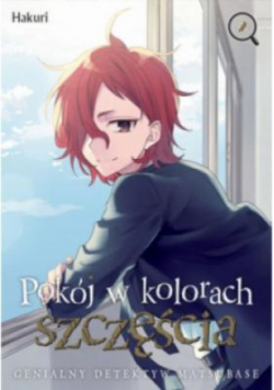 Pokój w kolorach szczęścia. Genialny detektyw Matsubase Tom 2
