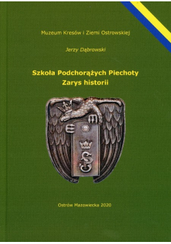 Szkoła podchorążych piechoty Zarys historii