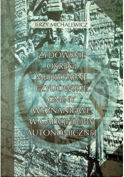 Żydowskie okręgi metrykalne i żydowskie gminy wyznaniowe w Galicji autonomicznej
